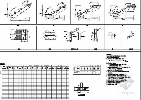 别墅烟囱节点构造详图资料下载-某异形柱框架别墅楼梯节点构造详图