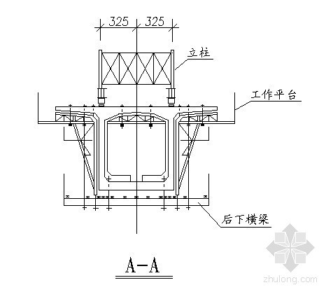 桥梁施工图怎么设计资料下载-桥梁后支点挂拦施工图