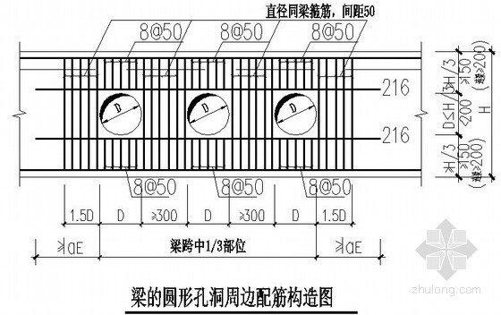 住宅常用节点资料下载-[重庆]二十四层剪力墙住宅常用构造图