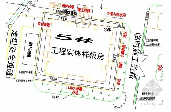 施工场地文明工地策划资料下载-[天津]公共租赁住房项目文明施工观摩策划方案