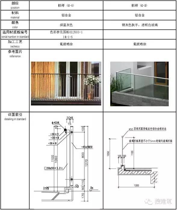 “图纸和建成后”的对比效果！设计细节的控制…_7