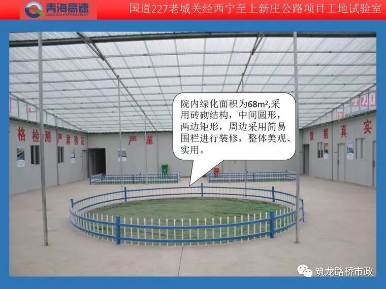 工地试验室能建成这样，标准化工地试验室，你们都可以做到！-没有对比就没有伤害，看看别人的标准化试验室是怎么做的_6