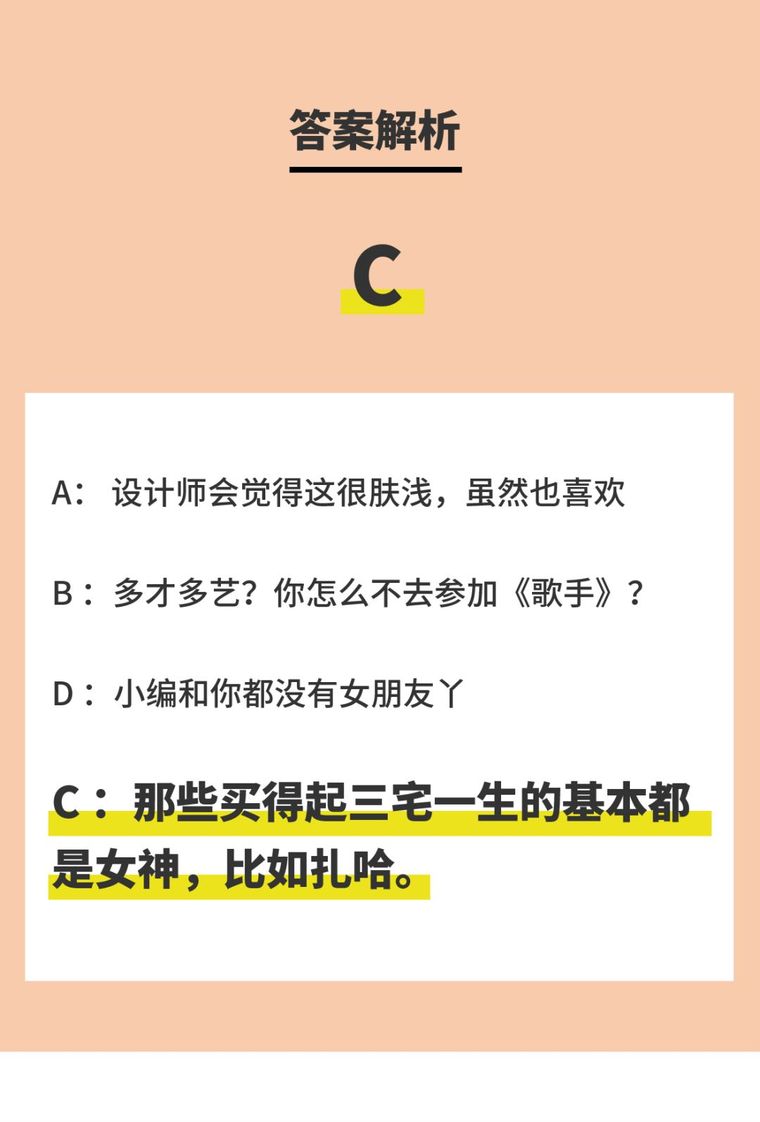 315严打！如何迅速判断对方是不是「假」设计师？_21