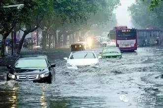 武汉雨水收集资料下载-科学打造“海绵城市”