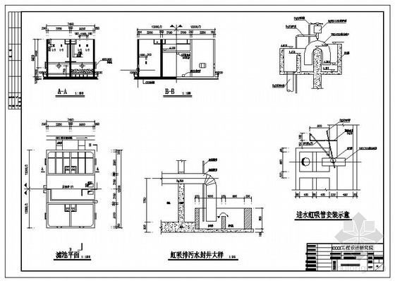 给水厂设计6万吨资料下载-400t/h给水厂工艺全套施工图