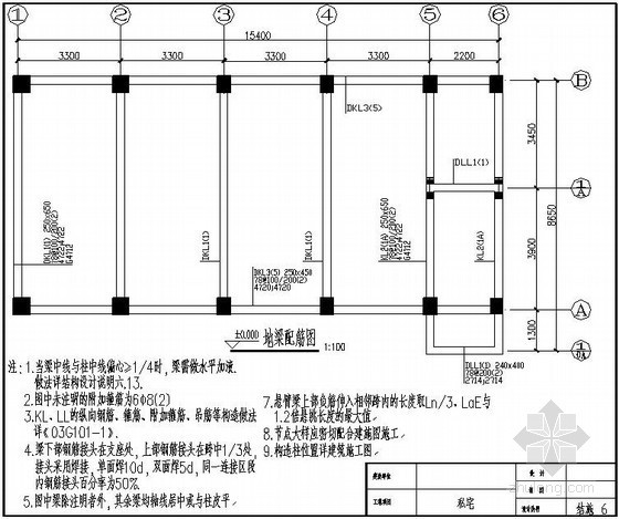 四层小别墅室内设计资料下载-某四层框架小别墅结构设计图