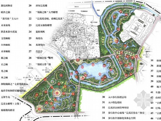 中山公园景观规划方案资料下载-[成都]公园景观规划设计方案