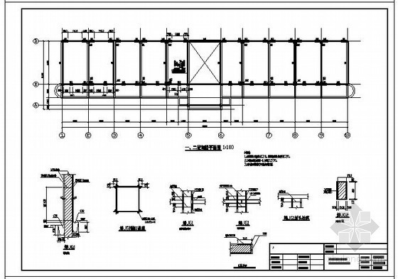 中学教学楼底层设计图资料下载-某中学教学楼抗震加固结构设计图