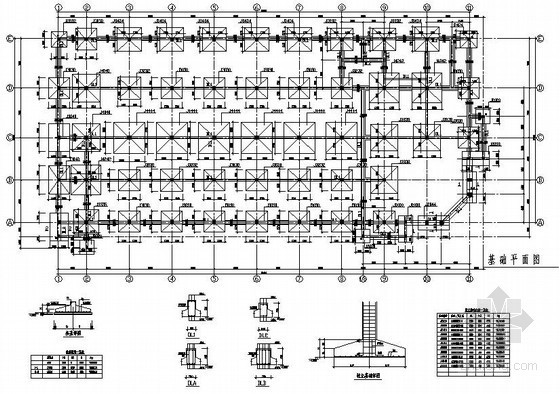 4层办公楼结构设计图资料下载-某三层（局部四层）框架办公楼建筑结构设计图