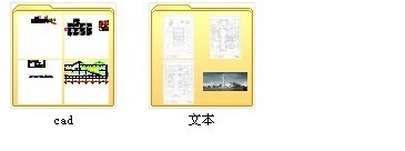 [河南]3层现代风格大型博物馆建筑设计方案文本（含cad）-博物馆总缩略图 