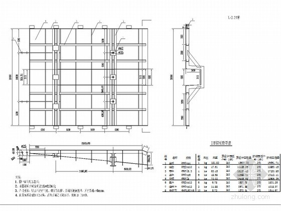 cad方案模板资料下载-钢管桁梁连续梁桥桥面板现浇方案附CAD（悬臂模板 预应力张拉）