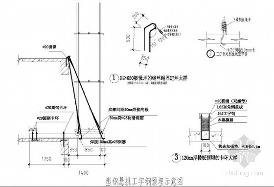 悬挑脚手架安全网CAD图资料下载-型钢悬挑外脚手架安全专项方案