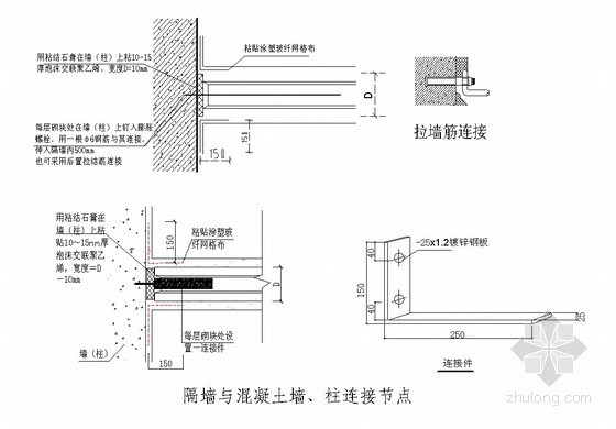 2017新技术应用方案资料下载-[贵州]政府办公楼新技术应用总结汇报