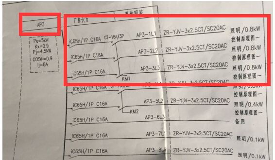 此类电气控制原理图该如何解读-QQ截图20160728111356.jpg