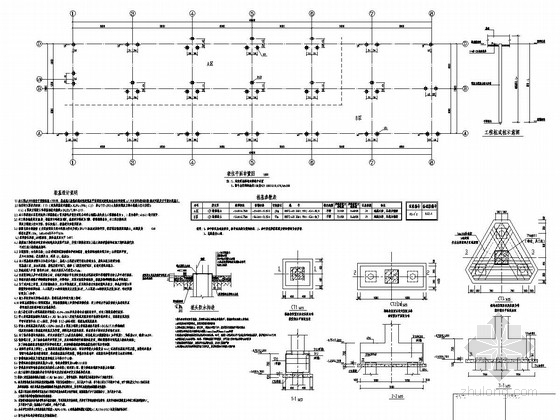 江苏框架结构九层施工设计资料下载-[江苏]三层框架结构商业房结构施工图