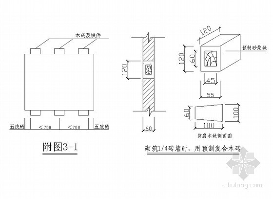 门窗净洞口安装资料下载-门窗建筑工程创优装饰细部做法