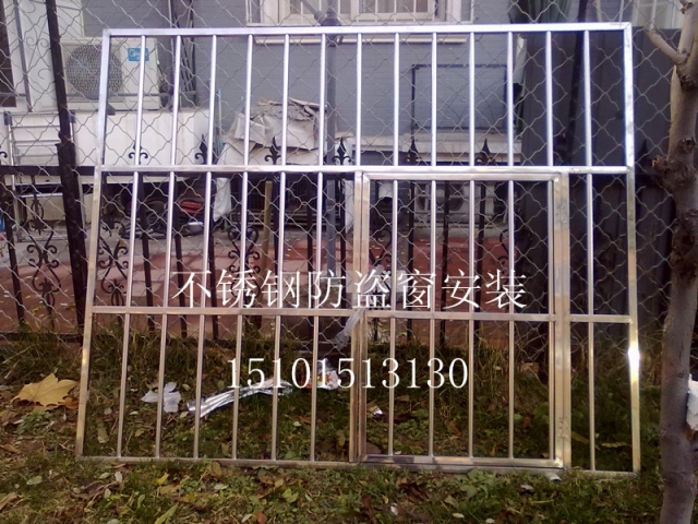 阳台防盗窗资料下载-海淀区上地安装窗户护栏不锈钢阳台防盗窗防盗网