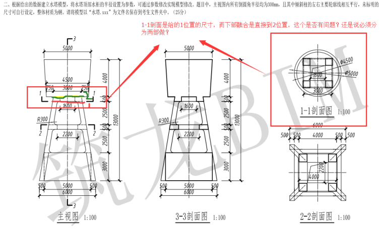 二级等级考试资料下载-有关第十期二级真题的若干问题