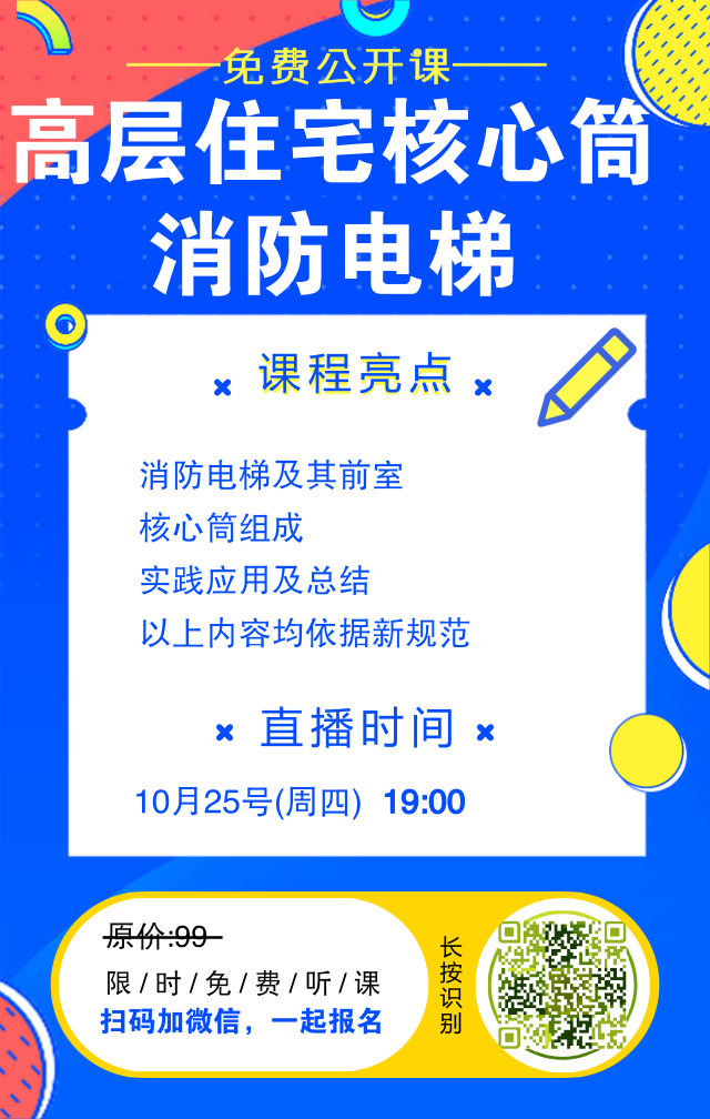 默认标题_手机海报_2018.10.24_看图王.png