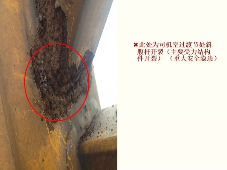 住建部关于河北省衡水市“4·25”施工升降机坠落事故的通报_10