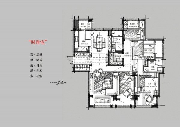 150平米室内设计资料下载-一个150m²平层户型16组室内设计方案