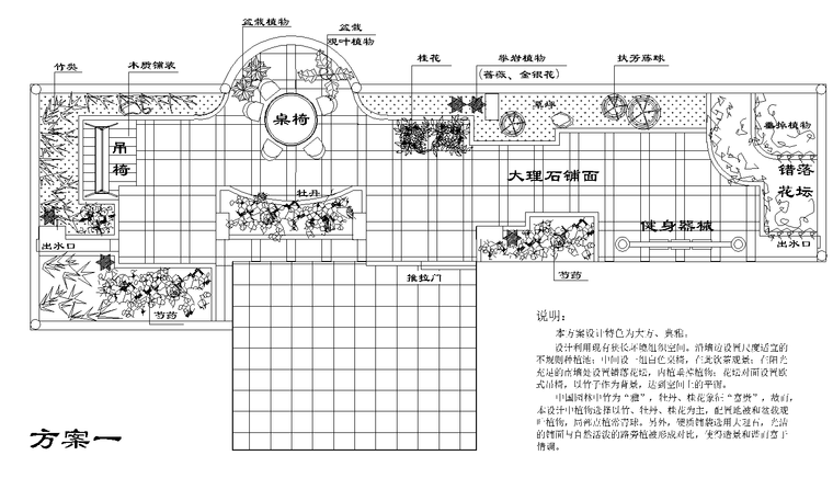 3张屋顶花园景观设计CAD平面图-4