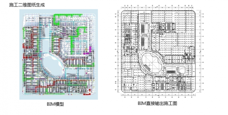 辽宁百货大楼工程bim技术应用展示_15