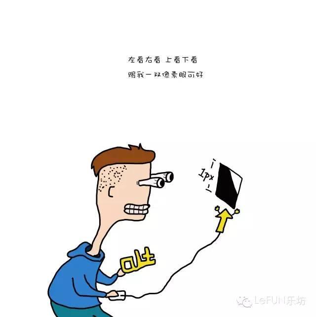全能建筑师资料下载-有个建筑师男友是一种怎样的体验？