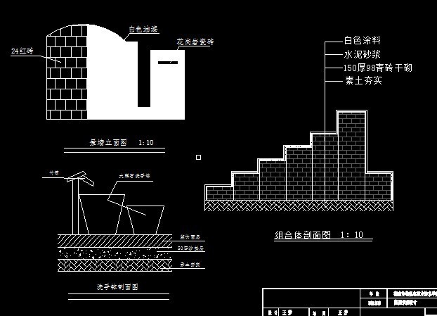 剖立面-日式景观小庭院CAD套图第9张图片