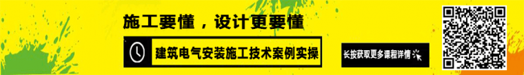 [低压配电箱进线]三火一零三相四线制怎么接地线？_5