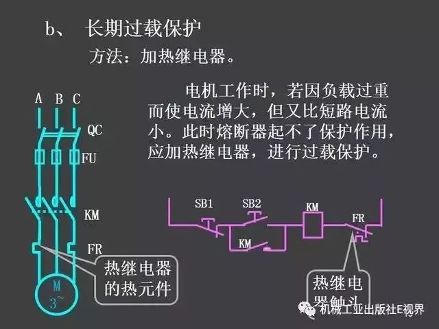 非常实用！电气控制原理图讲解！速收！_9