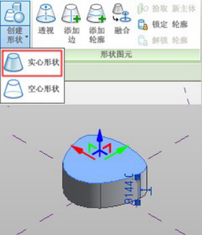 Revit软件操作技巧——用体量族模板，创建上海中心模型_3