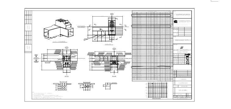 金融中心超高层建筑钢结构制作方案_6