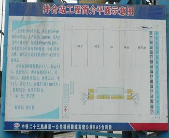 高速配电柜资料下载-高速公路的T梁预制施工，这次算是说明白了！