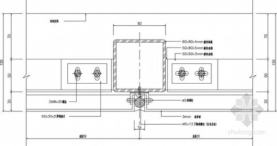 铝板幕墙骨架CAD资料下载-标准铝板幕墙节点构造详图