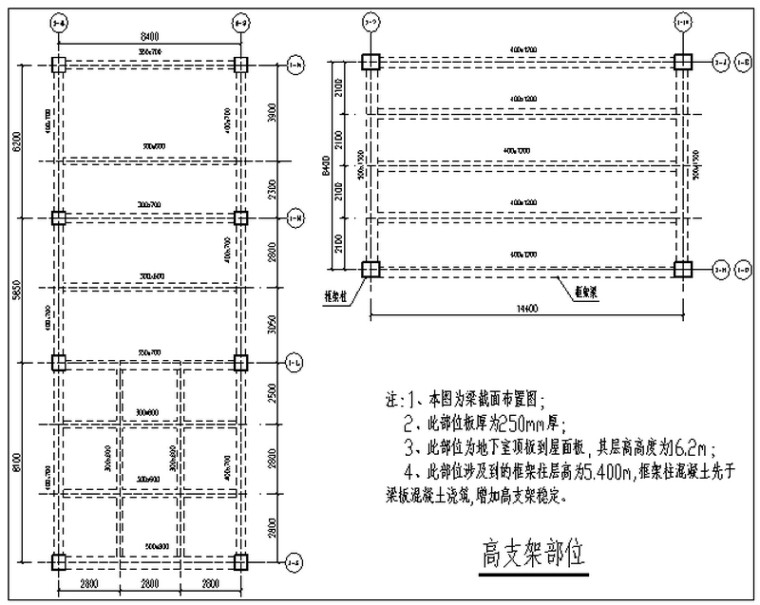 扣件式模板专项施工方案资料下载-综合购物广场工程高支架模板专项施工方案（35页）