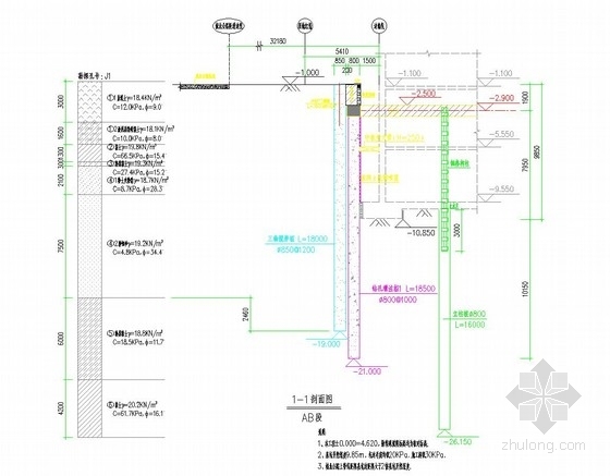 [江苏]11米深基坑排桩加混凝土内支撑支护施工图（附设计方案 计算书）-基坑支护剖面图 