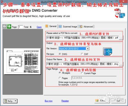 dwg文件转换pdf资料下载-PDF文件为CAD文件格式