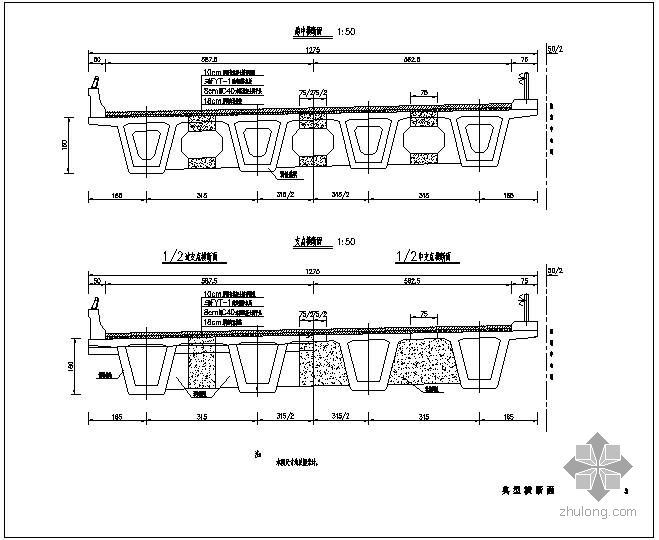 30m预应力混凝土箱梁桥资料下载-某30m钢混凝土预应力混凝土箱梁设计节点构造详图