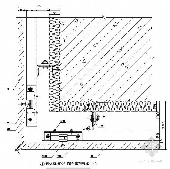 石材定型阳角资料下载-石材幕墙阳角横剖节点详图1