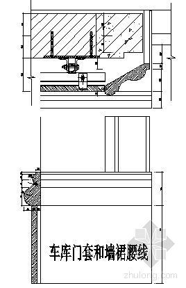 门节点CAD图块下载资料下载-干挂石材幕墙节点图（车库门套和墙裙腰线）