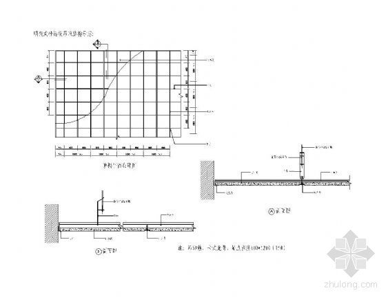 不锈钢板吊顶措施资料下载-硅钙板吊顶详图