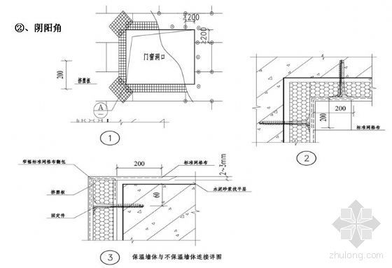 外墙珍珠岩板保温施工方案资料下载-天津某经济适用房工程节能施工方案