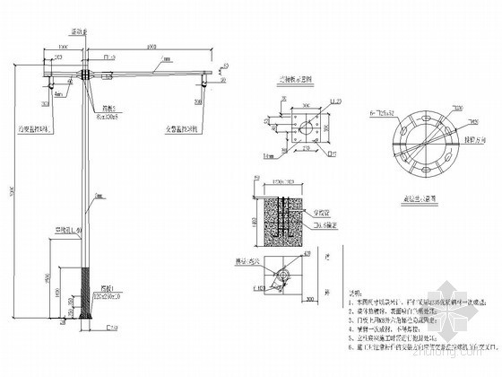 城市道路交通工程图纸资料下载-城市道路交通工程监控大样图