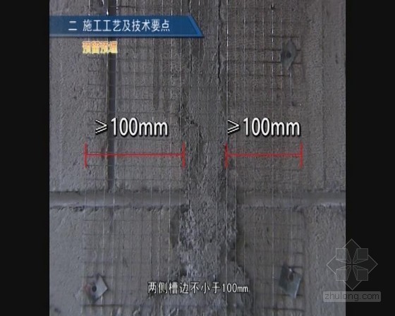 建筑工程设备安装及室内燃气管道工程标准化施工工艺视频动画演示（76分钟）-预留预埋 