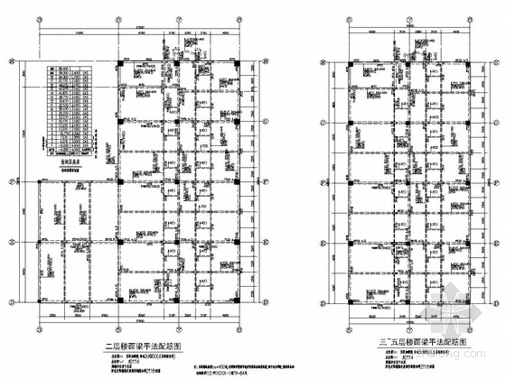 revit剪力墙酒店资料下载-[江苏]17层框架抗震剪力墙结构公寓式酒店结构施工图