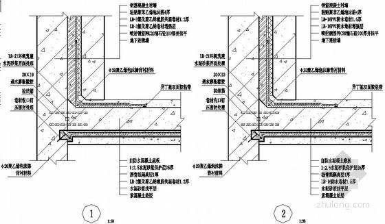 地下防水dwg资料下载-地下连续墙防水构造图