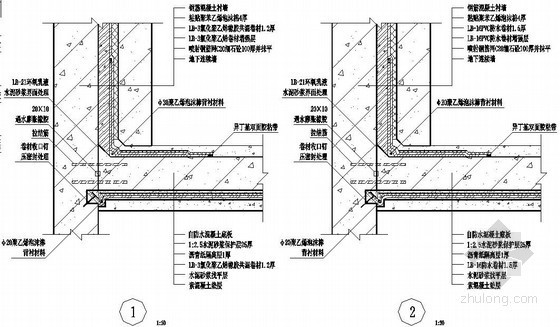 地面防水构造详图资料下载-地下连续墙防水构造图