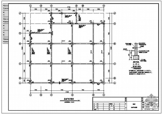 重庆多层办公楼资料下载-重庆某框架结构倒班房、办公楼结构设计图