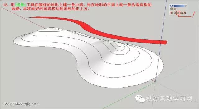 sketchup做地形！沙盒工具全搞定！-微信图片_20171103142518.jpg